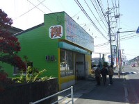 鹿児島の畳屋　検校タタミフスマ店